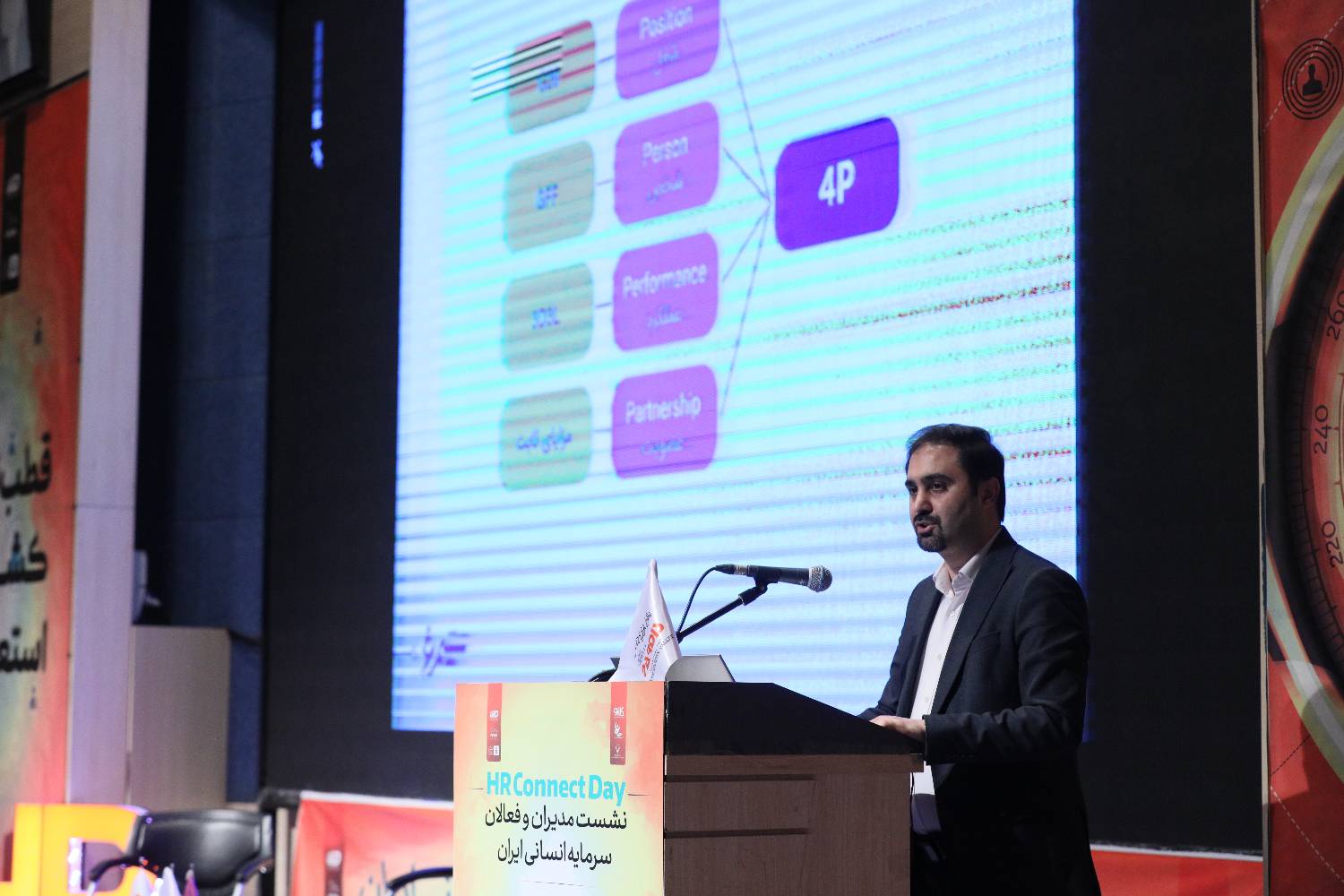 منطقة الابتكار الإيرانية تستضيف اجتماعًا لقادة الموارد البشرية حول الاحتفاظ بالكفاءات والقرارات المبنية على البيانات وبناء مؤسسات آمنة